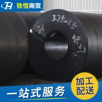 現貨冷軋卷板 鍍鋅卷板馬鋼冷軋卷板 不銹鋼卷板 可分條開平定制