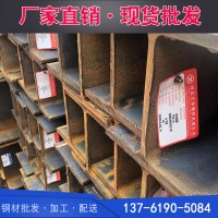 現(xiàn)貨供應(yīng)H型鋼 Q235B 鍍鋅 熱軋 國標(biāo)現(xiàn)貨批發(fā) 規(guī)格齊全鋼結(jié)構(gòu)用