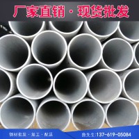 廠家直銷316不銹鋼管 304不銹鋼毛細(xì)管 厚壁不銹鋼無縫管 焊管