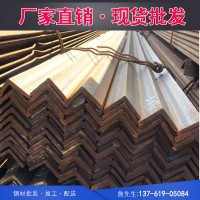 廠家直銷等邊角鋼、不等邊角鋼Q235BQ345B角鋼鍍鋅角鋼 規格齊全