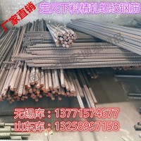 JL32精軋螺紋鋼 PSB830精軋螺紋鋼 精軋螺紋鋼螺母/連接器