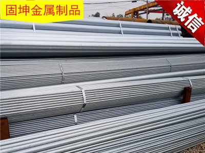 【鍍鋅管】現貨批發國標鍍鋅管 鍍鋅鋼管 Q235鍍鋅管規格全價格優