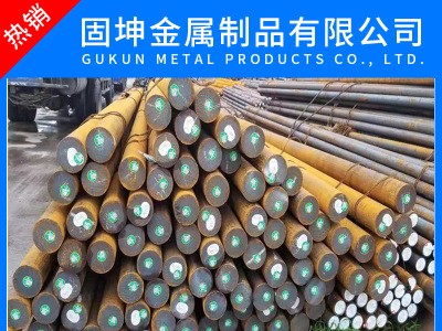 現貨20crmnti合金圓鋼 20crmnti盤圓 20crmnti齒輪圓鋼規格齊全