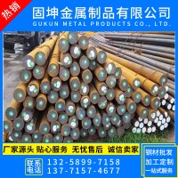 現貨20crmnti合金圓鋼 20crmnti盤圓 20crmnti齒輪圓鋼規格齊全