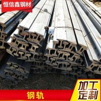 天津鋼軌全國供應(yīng) 輕軌重軌軌道 道軌現(xiàn)貨 鋼軌現(xiàn)貨批發(fā)配送到廠