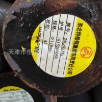 供應(yīng)撫鋼34CrNi3Mo圓鋼34CrNi3Mo價(jià)格34CrNi3Mo生產(chǎn)廠家