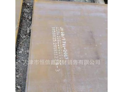 現(xiàn)貨銷售鞍鋼65Mn彈簧鋼鋼板