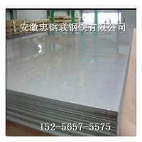 現貨供應不銹鋼板 鍍鋅鋼板 中厚鋼板 中厚板 規格齊全