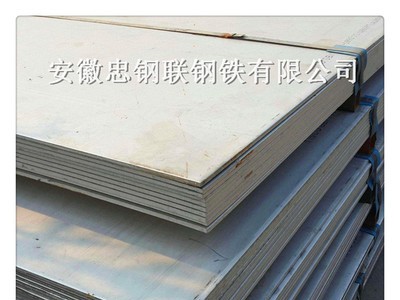 廠家供應不銹鋼鋼板 304不銹鋼鋼板 不銹鋼中厚板 規格齊全