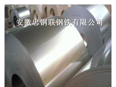 合肥現貨直銷冷板 冷軋板 冷軋板卷材 0.5-3mm冷板 可加工定尺