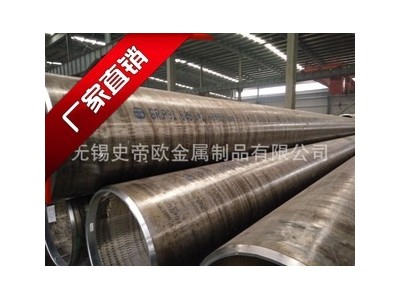 SA210C無縫鋼管美標(biāo) 鍋爐用無縫鋼管 電廠專用管 保證產(chǎn)品質(zhì)量