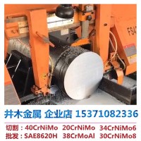 圓鋼40CrNiMo 34CrNiMo6棒材20 40CrMnMo 17CrNiMo6 30CrNiMo8