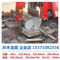 40CrNiMoA圓鋼20CrNiMo棒材8620H氮化38CrMoAl 42CrMo 40Cr 45號