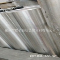 變形鎂鋰合金 品牌LA141鎂鋰合金廠家直銷價格優惠！