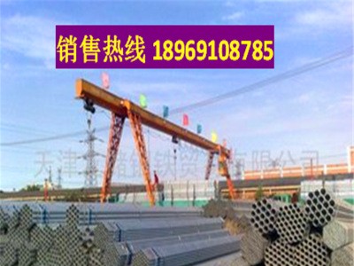 浙江供應DN100薄壁鍍鋅管 4寸穿線鋼管 穿線鐵管 熱鍍鋅鋼管