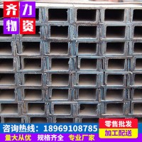 批發10號熱鍍鋅槽鋼 幕墻連接件可加工開孔 熱軋槽鋼