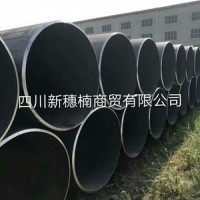 現貨供應大口徑薄壁直縫焊管、無縫化鋼管,Q235B,規格型號齊全