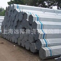 低價(jià)銷售 各種規(guī)格鍍鋅管 鍍鋅管32*2.5