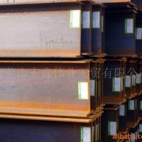 供應萊鋼H型鋼