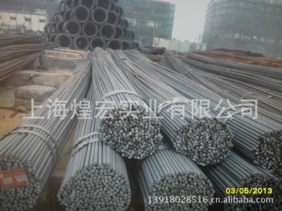 廠家直銷全國標螺紋鋼10抗震螺紋鋼 批發供應規格齊全三級螺紋鋼