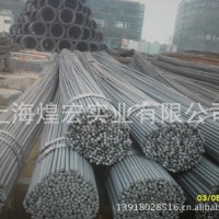 廠家直銷全國標螺紋鋼10抗震螺紋鋼 批發供應規格齊全三級螺紋鋼