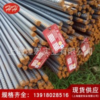 廠家供應 二級螺紋鋼 三級螺紋鋼 螺紋鋼價格便宜