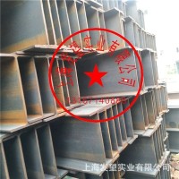 現貨供應熱軋h型鋼400*400鍍鋅h型鋼350*175工字鋼規格齊全價格優