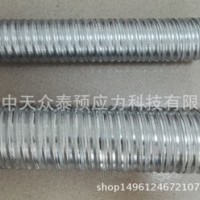 廠家直銷 金屬波紋管70mm 預(yù)應(yīng)力金屬波紋管D77mm
