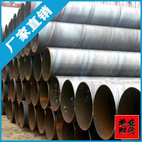 貴陽(yáng) Q235 給水 排水 飲水 耐腐蝕 雙面埋伏焊 防腐加工 螺旋焊管