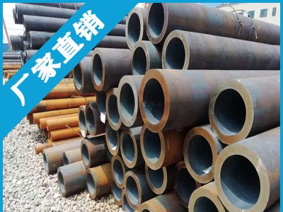 貴州 貴陽 天津 無縫管廠 結構管 流體管 20# 無縫管 無縫鋼管