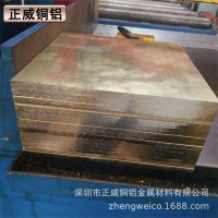 正威提供黃銅板 鍍錫/鍍銀 鍍鎳 鍍金 銅板雕刻鍍金 保質(zhì)保量