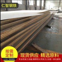 紅銹雕花鋼板 雕刻工藝品 做舊劑鐵板做銹劑 耐候鋼板q235nh