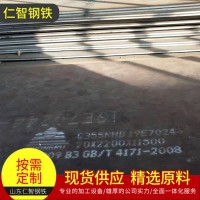 供應優質 Q235NHB耐候鋼板 保證不掉色顏色好看景觀墻專用鋼板