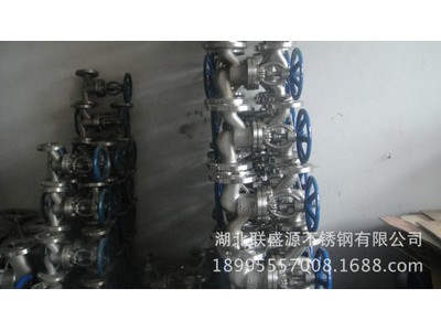 低價(jià)供應(yīng)304 316L不銹鋼截止閥 浙江閥門(mén)廠家