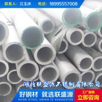 317L不銹鋼工業無縫管 321不銹鋼無縫管 304不銹鋼彎管加工訂制