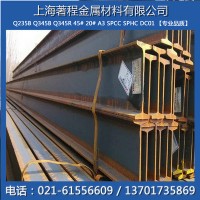 供應 Q235B材質工字鋼32#A 320*130*9.5工字鋼 日照國標立柱鋼