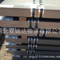 批發(fā)供應武鋼CCSB 船板 造船板 船用鋼板