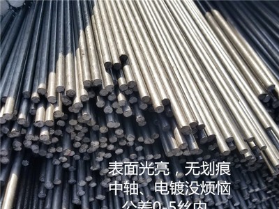 廠家直銷 Q235B冷拉光圓 20鋼冷拉光圓 45鋼冷拔圓鋼