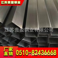 310S不銹鋼無縫方管生產廠家200*50*6價格不銹鋼方矩管廠家