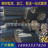 武漢螺紋鋼 武鋼 信鋼 鄂鋼 冷鋼 hrb400 三級螺紋鋼 建筑材料