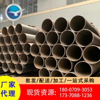 現(xiàn)貨庫存南昌焊管鋼材焊接管現(xiàn)貨批發(fā)