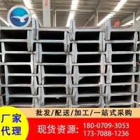 Q235工字鋼10#-25#規格齊全現貨直供