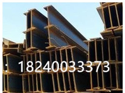 批發(fā)代理供應(yīng)工字鋼 熱作模具鋼 機(jī)械加工鍛件鋼材直銷(xiāo)