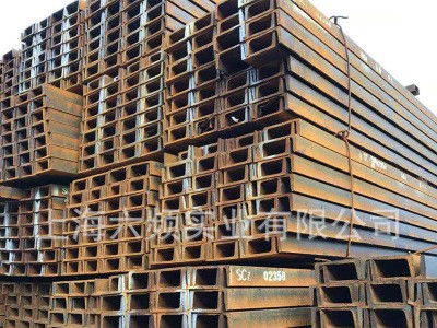 現貨銷售 Q235B國標熱軋槽鋼 U型槽鋼 黑槽鋼津西 日照 寶得 正豐