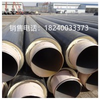 批發(fā)代理聚氨酯保溫管預(yù)制直埋保溫管塑套鋼保溫管機(jī)電熱力保溫管