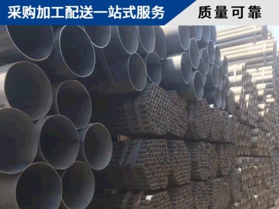 云南焊管 鐵公雞鋼材 廠家直銷 規(guī)格齊全