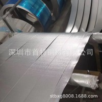 現(xiàn)貨供應(yīng)口罩鼻梁條用熱熔膠鋁帶 0.4mm熱熔膠鋁帶 1060鋁帶