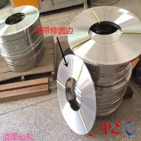 熱銷：11R51進(jìn)口不銹鋼彈簧鋼帶 （瑞典山特維克）不銹鋼帶