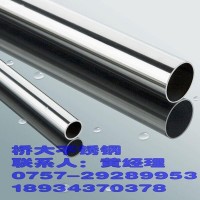 山東201不銹鋼圓管25*0.5*0.6*0.7*0.8*0.9*1.0*1.2*1.5*1.8*2.0