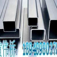 304拉絲面不銹鋼方管35*35*0.8*1.0*1.2*1.5*1.8*2.0*3.0報價